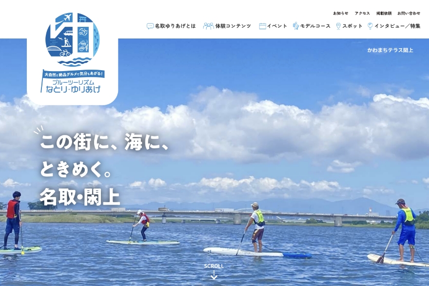 画像タイトルと同じ